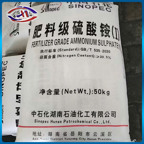 Phân bón Ammonium Sulphate (SA) Capro