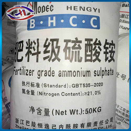 Phân bón Ammonium Sulphate (SA) Capro